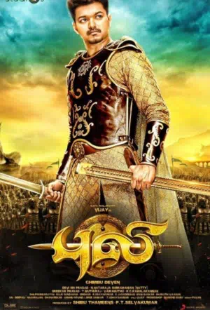 Тигр смотреть онлайн в HD 1080