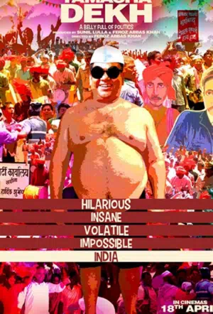 Социальная идентичность смотреть онлайн в HD 1080