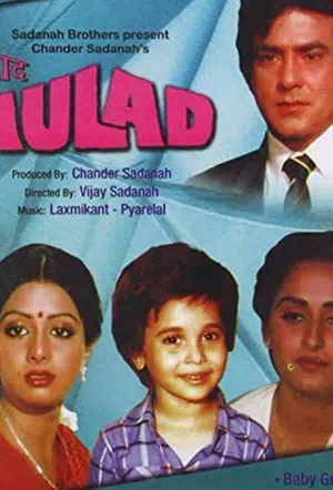 Родной ребенок смотреть онлайн в HD 1080