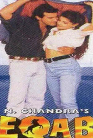 Неконтролируемый смотреть онлайн в HD 1080