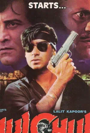 Семья и закон смотреть онлайн в HD 1080