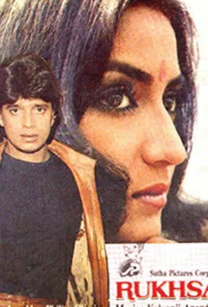 Прощание смотреть онлайн в HD 1080