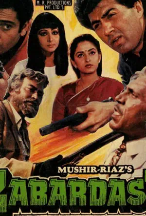 Могущественный смотреть онлайн в HD 1080