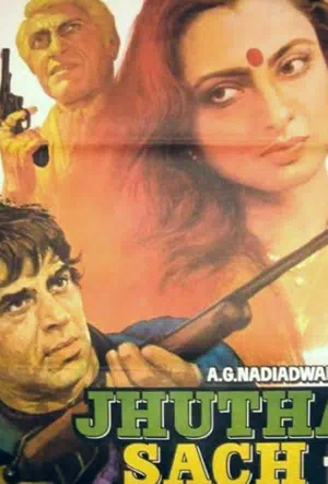 Ложь и правда смотреть онлайн в HD 1080