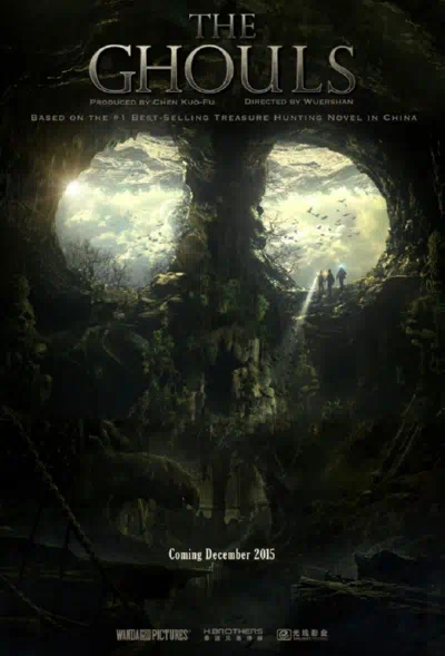 Моцзинь смотреть онлайн в HD 1080