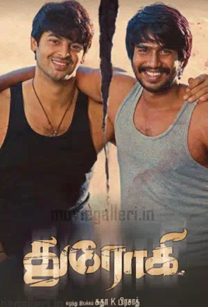 Предатель смотреть онлайн в HD 1080