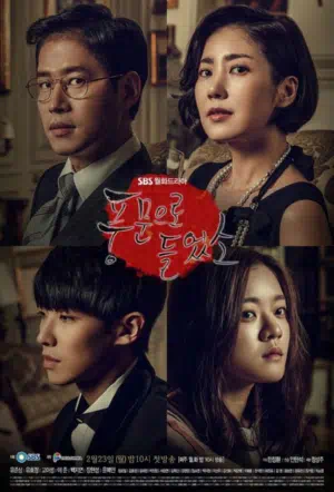 Ходят слухи смотреть онлайн в HD 1080