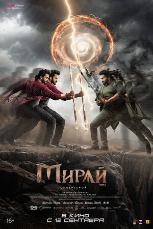 Мирай смотреть онлайн в HD 1080