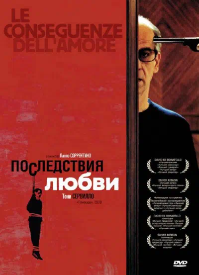 Последствия любви смотреть онлайн в HD 1080