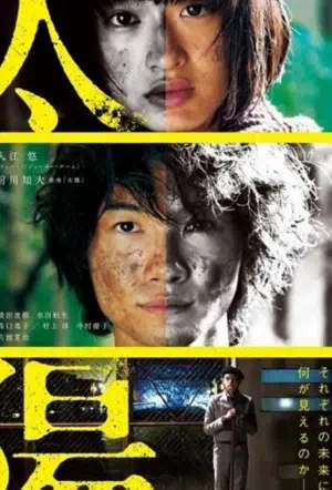 Солнце смотреть онлайн в HD 1080