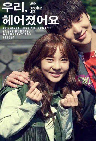 Мы расстались смотреть онлайн в HD 1080