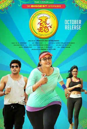 Песочные часы смотреть онлайн в HD 1080