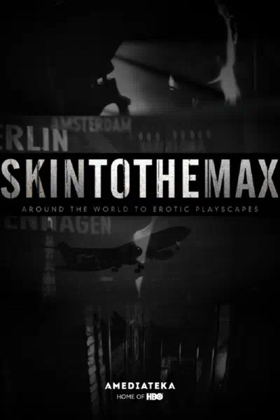 Без комплексов смотреть онлайн в HD 1080