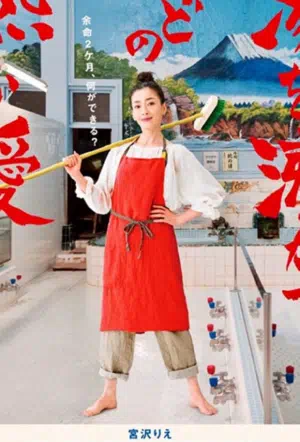 Её любовь кипятит воду смотреть онлайн в HD 1080