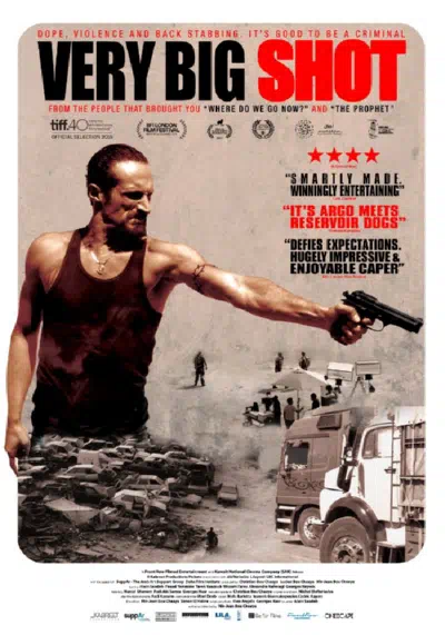 Очень большая шишка 2015 смотреть в хорошем качестве