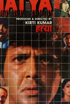 Убийство смотреть онлайн в HD 1080