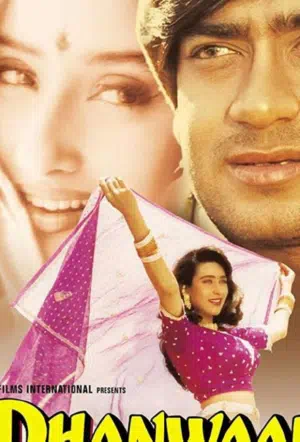 Богач смотреть онлайн в HD 1080