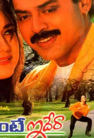 Жених из Бомбея смотреть онлайн в HD 1080