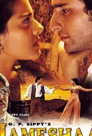 Вместе навсегда смотреть онлайн в HD 1080