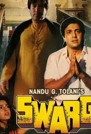 Рай смотреть онлайн в HD 1080