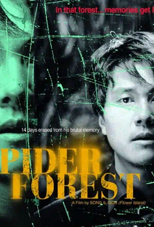 Паучий лес смотреть онлайн в HD 1080