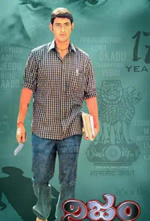 Правда смотреть онлайн в HD 1080