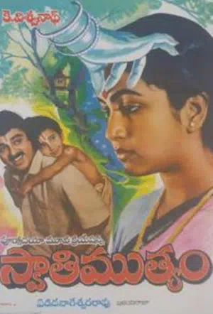 Жемчуг смотреть онлайн в HD 1080