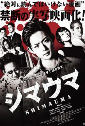 Зебра смотреть онлайн в HD 1080