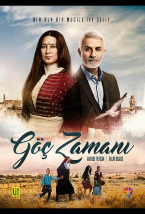 Время переселения смотреть онлайн в HD 1080