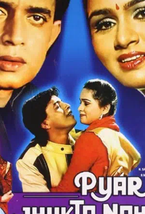 Любовь не сломить смотреть онлайн в HD 1080