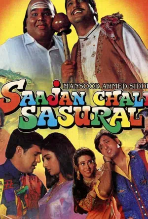 Превратности судьбы смотреть онлайн в HD 1080