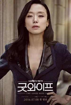Хорошая жена смотреть онлайн в HD 1080