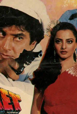 Медальон смотреть онлайн в HD 1080