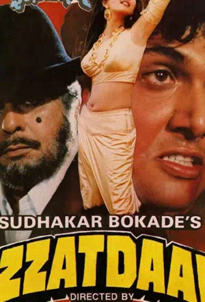 Уважаемый смотреть онлайн в HD 1080