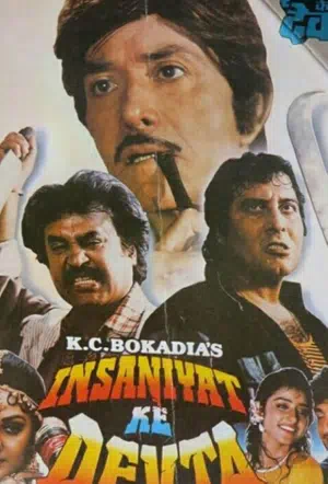 Двойная игра смотреть онлайн в HD 1080