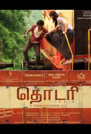 Поезд смотреть онлайн в HD 1080