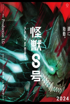 Кайдзю № 8 смотреть онлайн в HD 1080