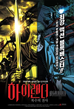 Горец: В поисках мести смотреть онлайн в HD 1080