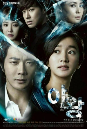 Королева амбиций смотреть онлайн в HD 1080