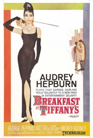 Завтрак у Тиффани 1961 смотреть в хорошем качестве