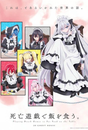 Смертельная игра ради еды на столе 2026 смотреть в хорошем качестве