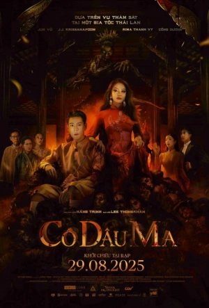 Невеста смотреть онлайн в HD 1080